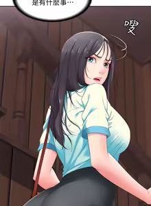 Page 223 of 寄宿日记 | 寄宿日記 1-130 END - preview thumbnail