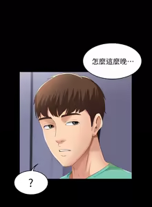 Page 225 of 寄宿日记 | 寄宿日記 1-130 END - preview thumbnail