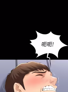 Page 235 of 寄宿日记 | 寄宿日記 1-130 END - preview thumbnail