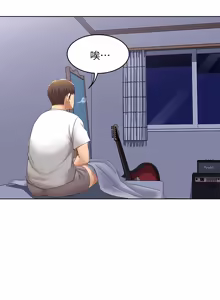 Page 238 of 寄宿日记 | 寄宿日記 1-130 END - preview thumbnail