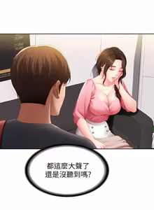 Page 276 of 寄宿日记 | 寄宿日記 1-130 END - preview thumbnail