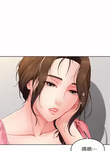 Page 280 of 寄宿日记 | 寄宿日記 1-130 END - preview thumbnail