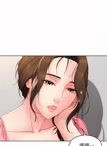 Page 283 of 寄宿日记 | 寄宿日記 1-130 END - preview thumbnail
