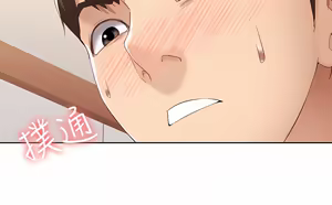 Page 290 of 寄宿日记 | 寄宿日記 1-130 END - preview thumbnail