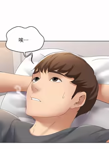 Page 302 of 寄宿日记 | 寄宿日記 1-130 END - preview thumbnail