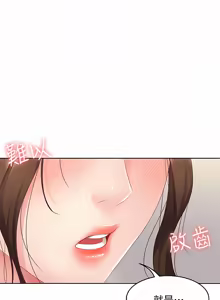 Page 317 of 寄宿日记 | 寄宿日記 1-130 END - preview thumbnail