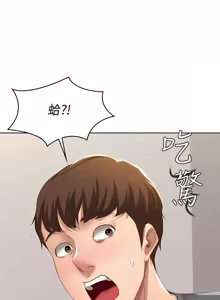 Page 320 of 寄宿日记 | 寄宿日記 1-130 END - preview thumbnail