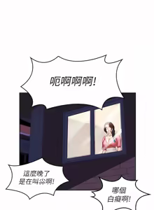 Page 326 of 寄宿日记 | 寄宿日記 1-130 END - preview thumbnail