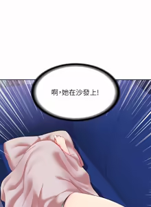 Page 344 of 寄宿日记 | 寄宿日記 1-130 END - preview thumbnail