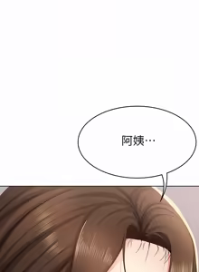 Page 375 of 寄宿日记 | 寄宿日記 1-130 END - preview thumbnail