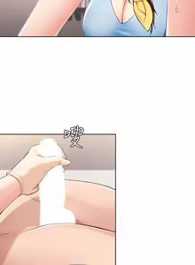 Page 376 of 寄宿日记 | 寄宿日記 1-130 END - preview thumbnail