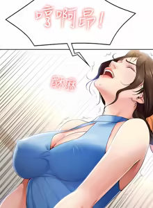 Page 382 of 寄宿日记 | 寄宿日記 1-130 END - preview thumbnail