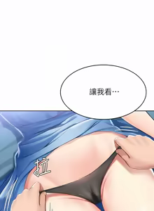 Page 386 of 寄宿日记 | 寄宿日記 1-130 END - preview thumbnail
