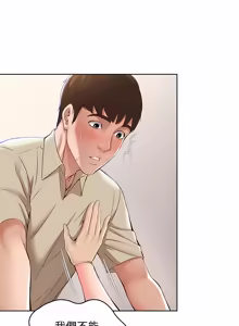 Page 390 of 寄宿日记 | 寄宿日記 1-130 END - preview thumbnail