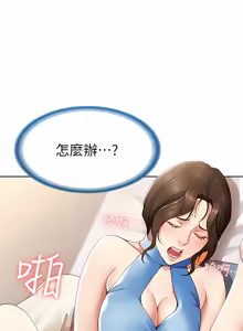 Page 396 of 寄宿日记 | 寄宿日記 1-130 END - preview thumbnail