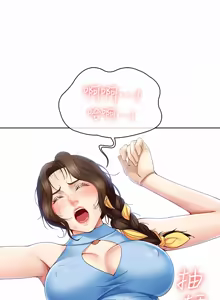 Page 399 of 寄宿日记 | 寄宿日記 1-130 END - preview thumbnail