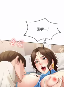 Page 401 of 寄宿日记 | 寄宿日記 1-130 END - preview thumbnail