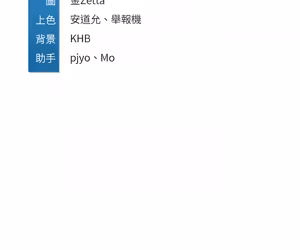 Page 407 of 寄宿日记 | 寄宿日記 1-130 END - preview thumbnail