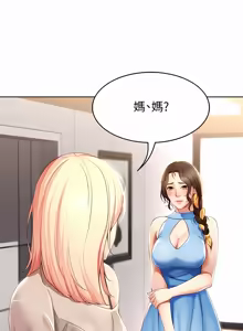 Page 408 of 寄宿日记 | 寄宿日記 1-130 END - preview thumbnail