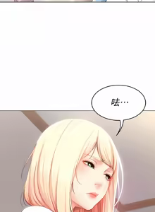 Page 420 of 寄宿日记 | 寄宿日記 1-130 END - preview thumbnail