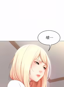 Page 421 of 寄宿日记 | 寄宿日記 1-130 END - preview thumbnail