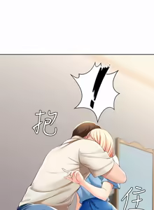 Page 423 of 寄宿日记 | 寄宿日記 1-130 END - preview thumbnail