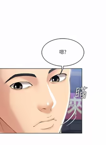Page 438 of 寄宿日记 | 寄宿日記 1-130 END - preview thumbnail