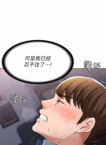 Page 466 of 寄宿日记 | 寄宿日記 1-130 END - preview thumbnail