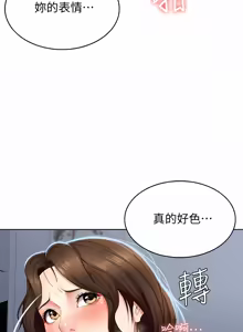Page 478 of 寄宿日记 | 寄宿日記 1-130 END - preview thumbnail