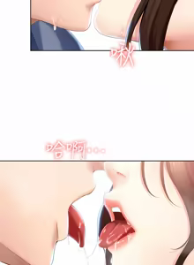Page 479 of 寄宿日记 | 寄宿日記 1-130 END - preview thumbnail