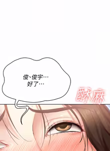 Page 485 of 寄宿日记 | 寄宿日記 1-130 END - preview thumbnail