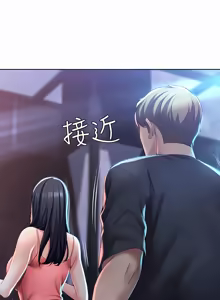 Page 493 of 寄宿日记 | 寄宿日記 1-130 END - preview thumbnail