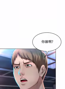 Page 497 of 寄宿日记 | 寄宿日記 1-130 END - preview thumbnail