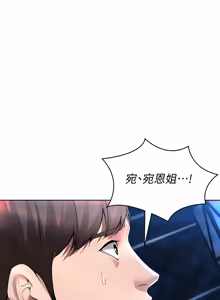 Page 499 of 寄宿日记 | 寄宿日記 1-130 END - preview thumbnail