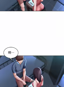 Page 507 of 寄宿日记 | 寄宿日記 1-130 END - preview thumbnail