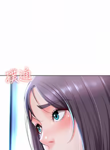 Page 510 of 寄宿日记 | 寄宿日記 1-130 END - preview thumbnail
