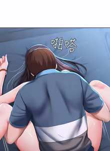 Page 522 of 寄宿日记 | 寄宿日記 1-130 END - preview thumbnail