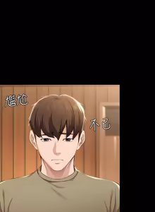 Page 542 of 寄宿日记 | 寄宿日記 1-130 END - preview thumbnail