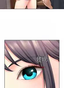Page 572 of 寄宿日记 | 寄宿日記 1-130 END - preview thumbnail