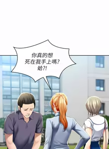 Page 578 of 寄宿日记 | 寄宿日記 1-130 END - preview thumbnail