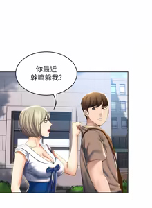 Page 582 of 寄宿日记 | 寄宿日記 1-130 END - preview thumbnail