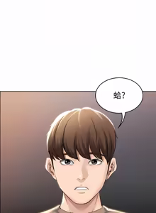 Page 585 of 寄宿日记 | 寄宿日記 1-130 END - preview thumbnail