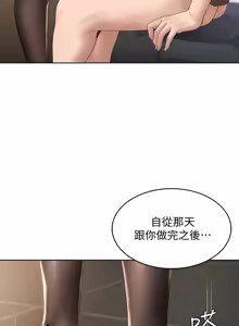 Page 592 of 寄宿日记 | 寄宿日記 1-130 END - preview thumbnail