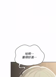 Page 595 of 寄宿日记 | 寄宿日記 1-130 END - preview thumbnail