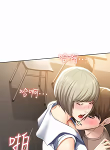 Page 596 of 寄宿日记 | 寄宿日記 1-130 END - preview thumbnail
