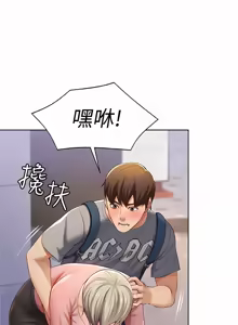 Page 60 of 寄宿日记 | 寄宿日記 1-130 END - preview thumbnail