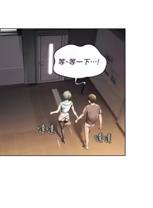 Page 602 of 寄宿日记 | 寄宿日記 1-130 END - preview thumbnail