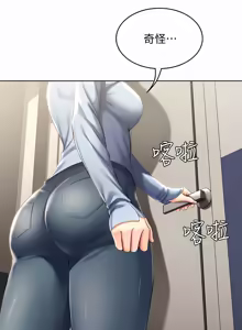 Page 605 of 寄宿日记 | 寄宿日記 1-130 END - preview thumbnail