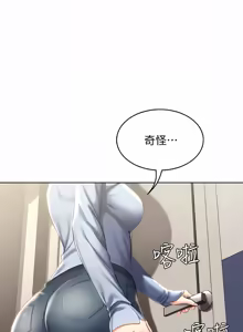Page 606 of 寄宿日记 | 寄宿日記 1-130 END - preview thumbnail