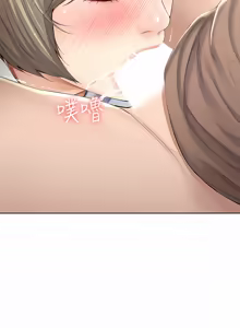 Page 615 of 寄宿日记 | 寄宿日記 1-130 END - preview thumbnail